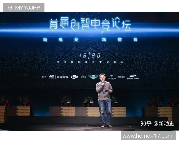 传统教育新变革电竞如何有效融入中小学课堂教学 传统教育新变革电竞如何有效融入中小学课堂教学